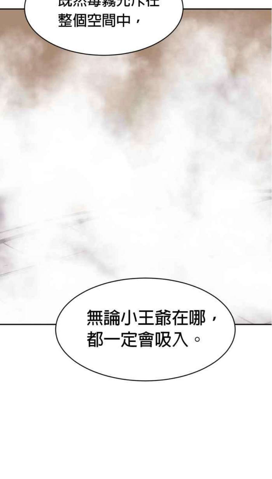 引路人160条路 运气不好