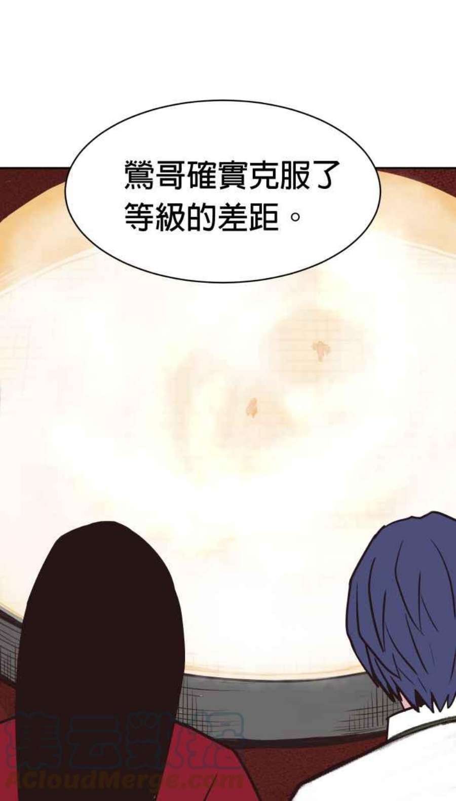 引路人160条路 运气不好