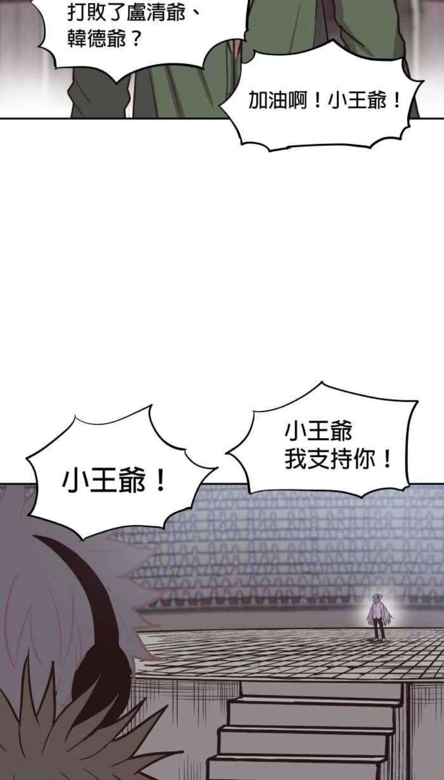 引路人160条路 运气不好