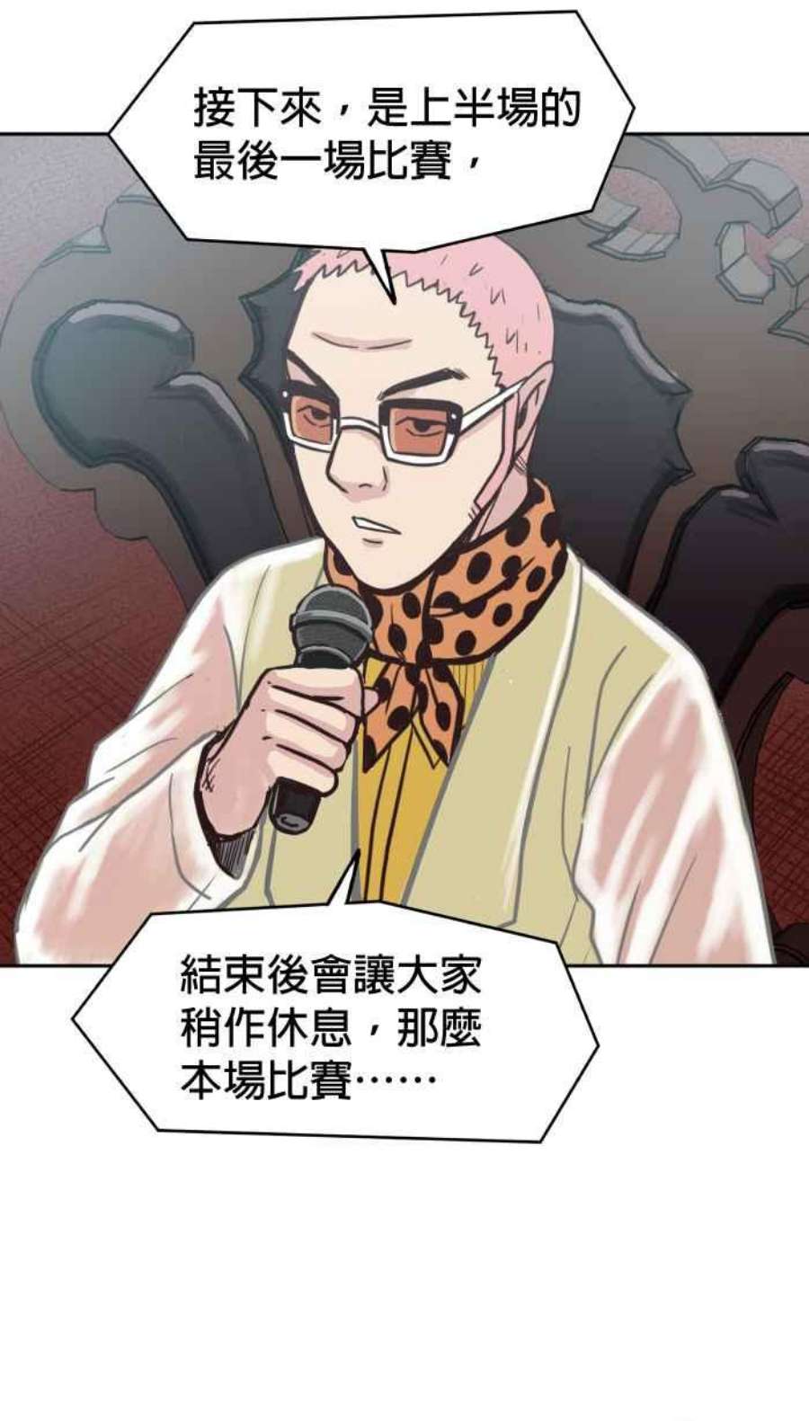 引路人160条路 运气不好