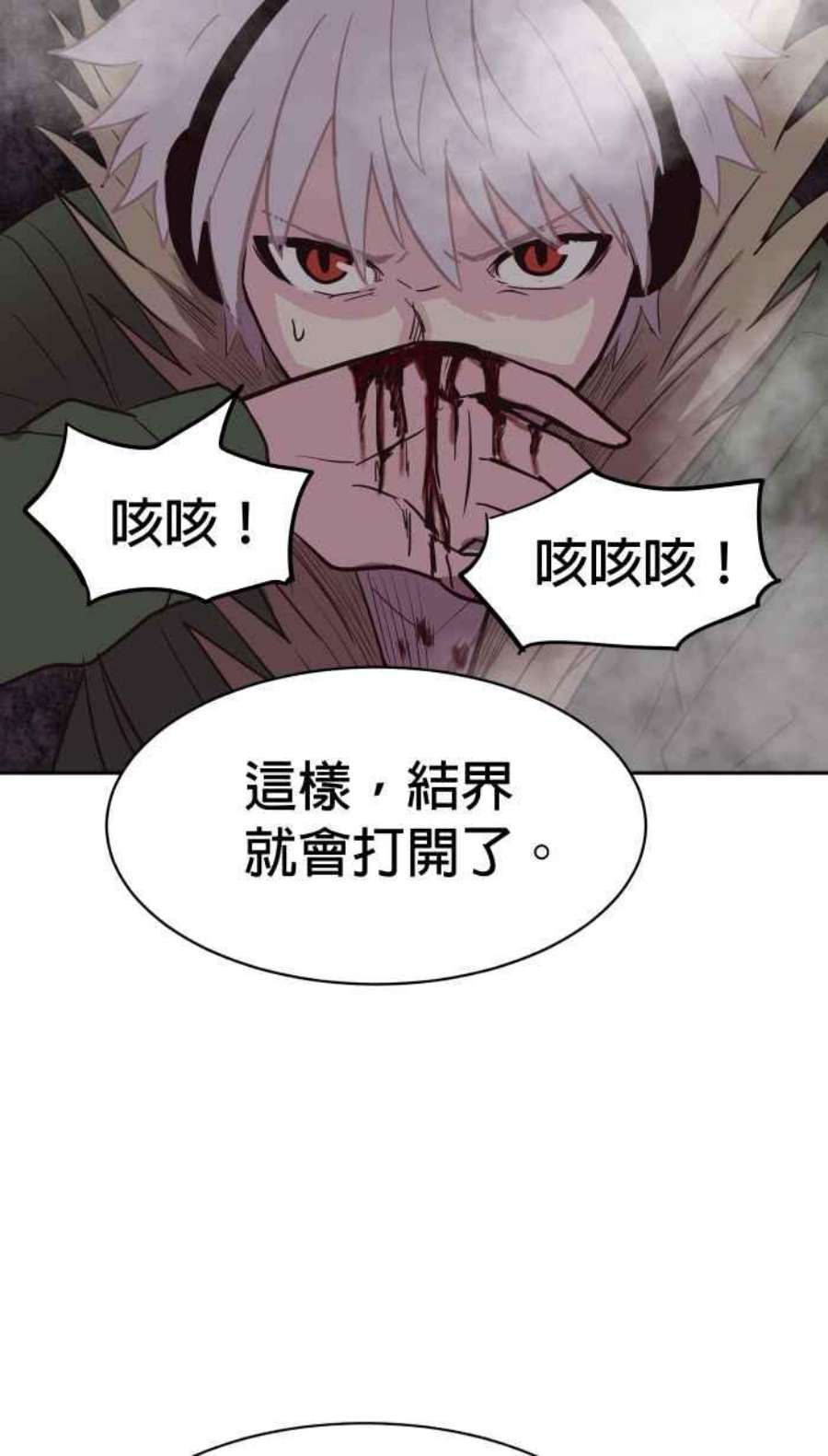 引路人161条路 妖鸟