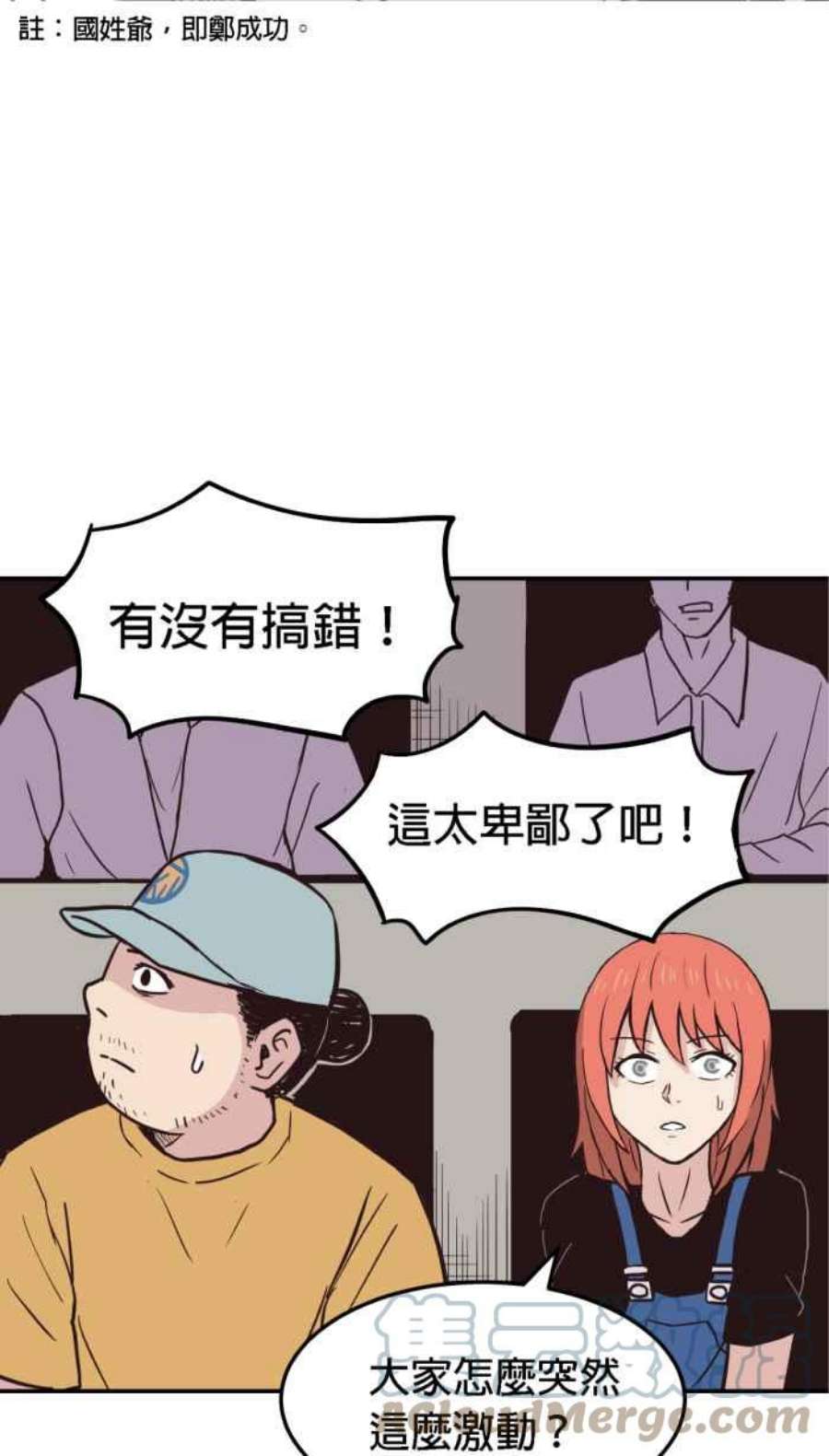 引路人161条路 妖鸟