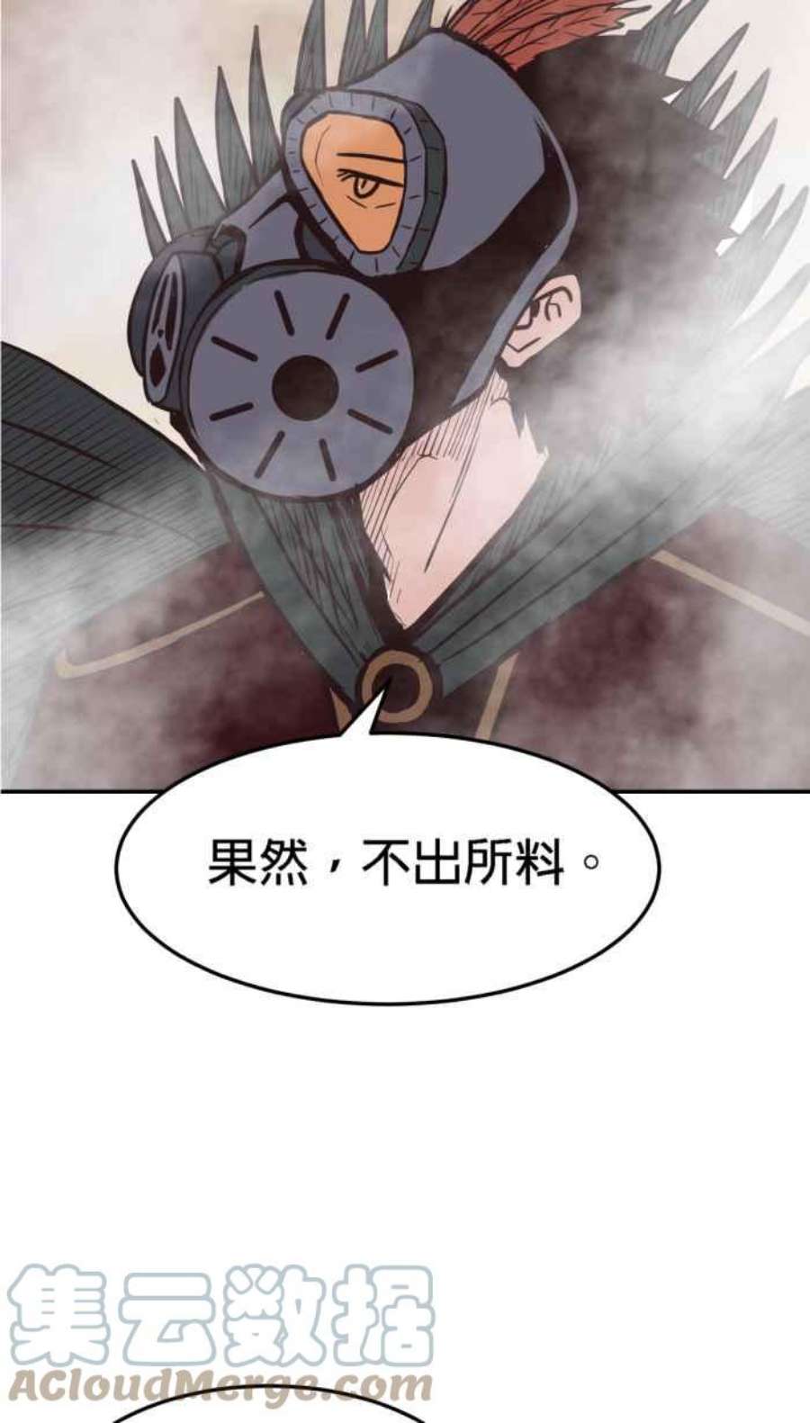 引路人161条路 妖鸟