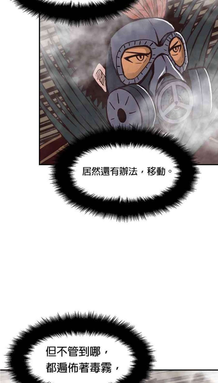 引路人161条路 妖鸟
