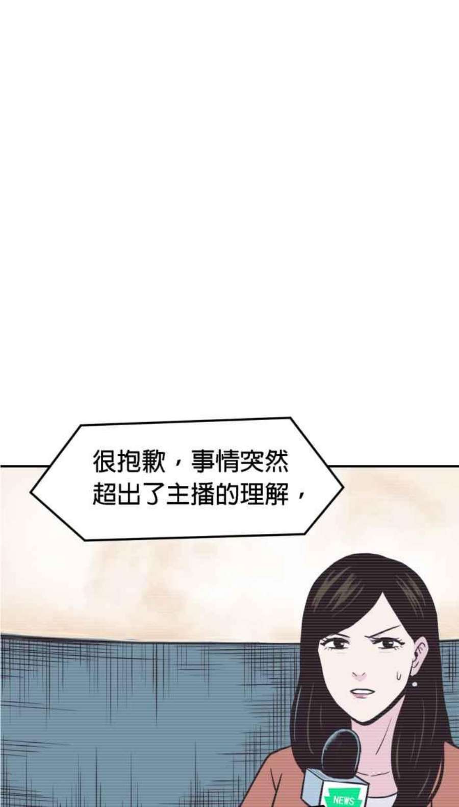引路人161条路 妖鸟
