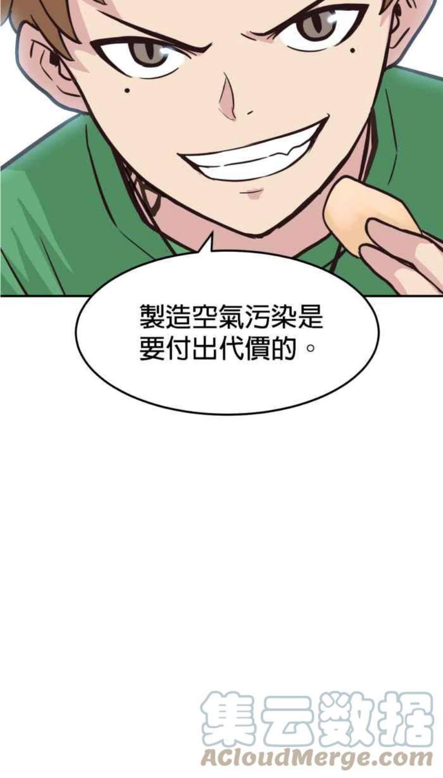 引路人161条路 妖鸟