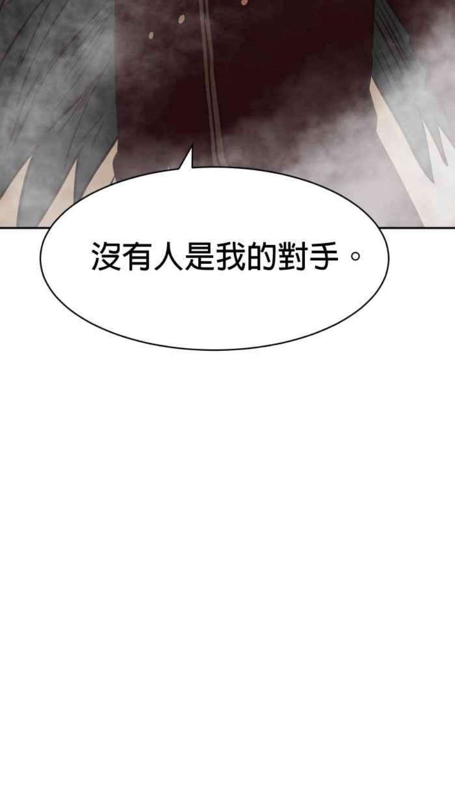 引路人161条路 妖鸟