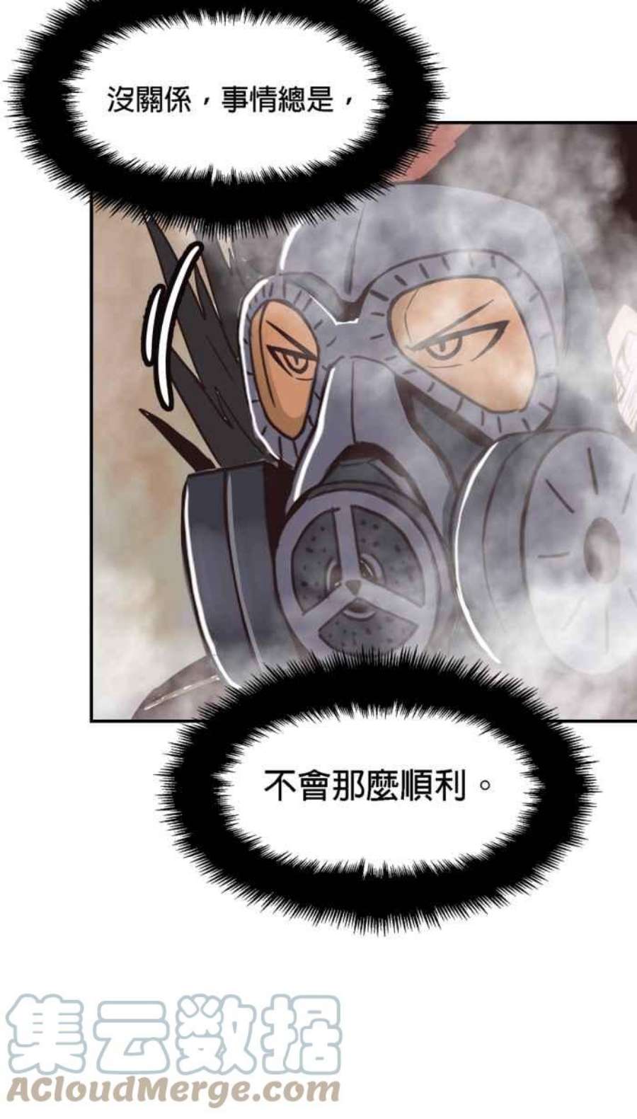 引路人161条路 妖鸟