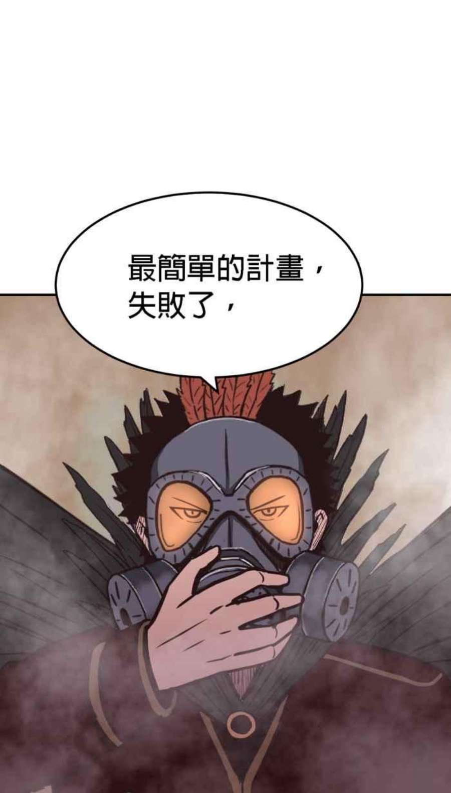 引路人161条路 妖鸟