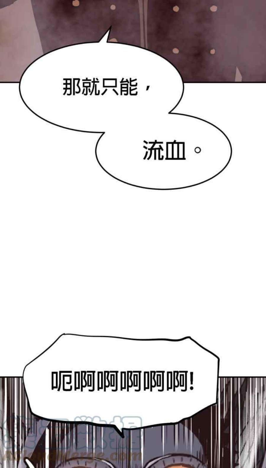 引路人161条路 妖鸟