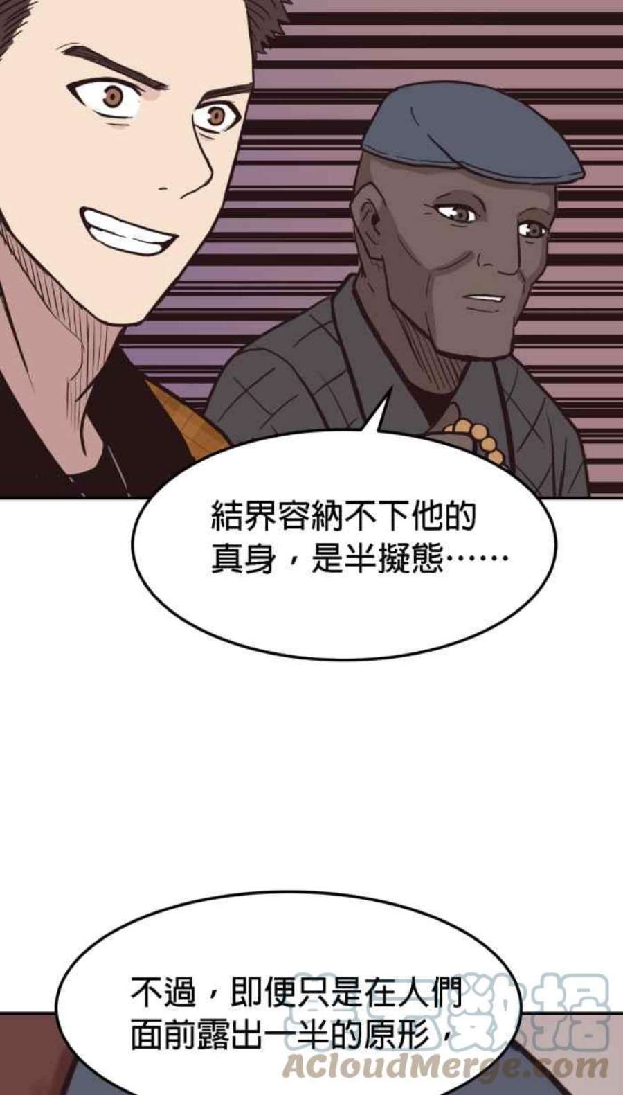 引路人161条路 妖鸟