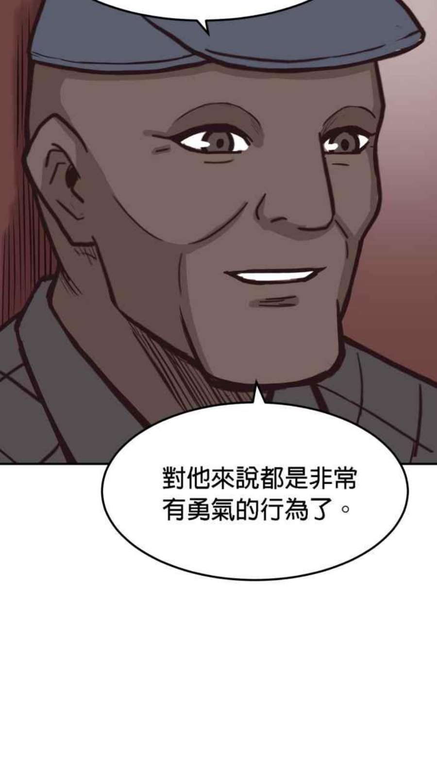 引路人161条路 妖鸟