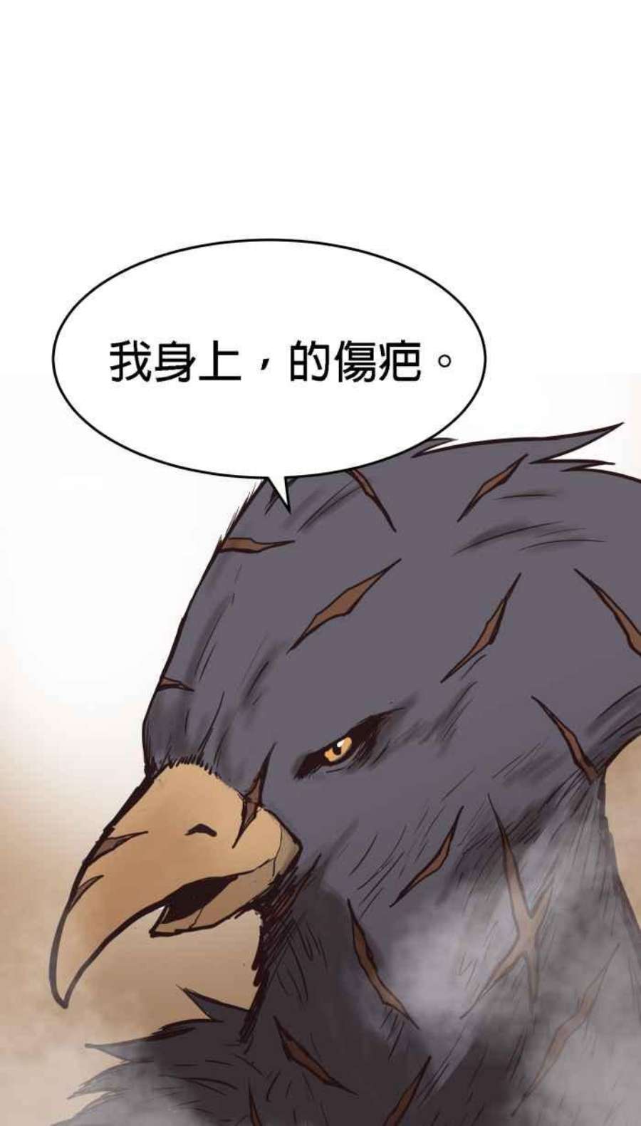 引路人161条路 妖鸟
