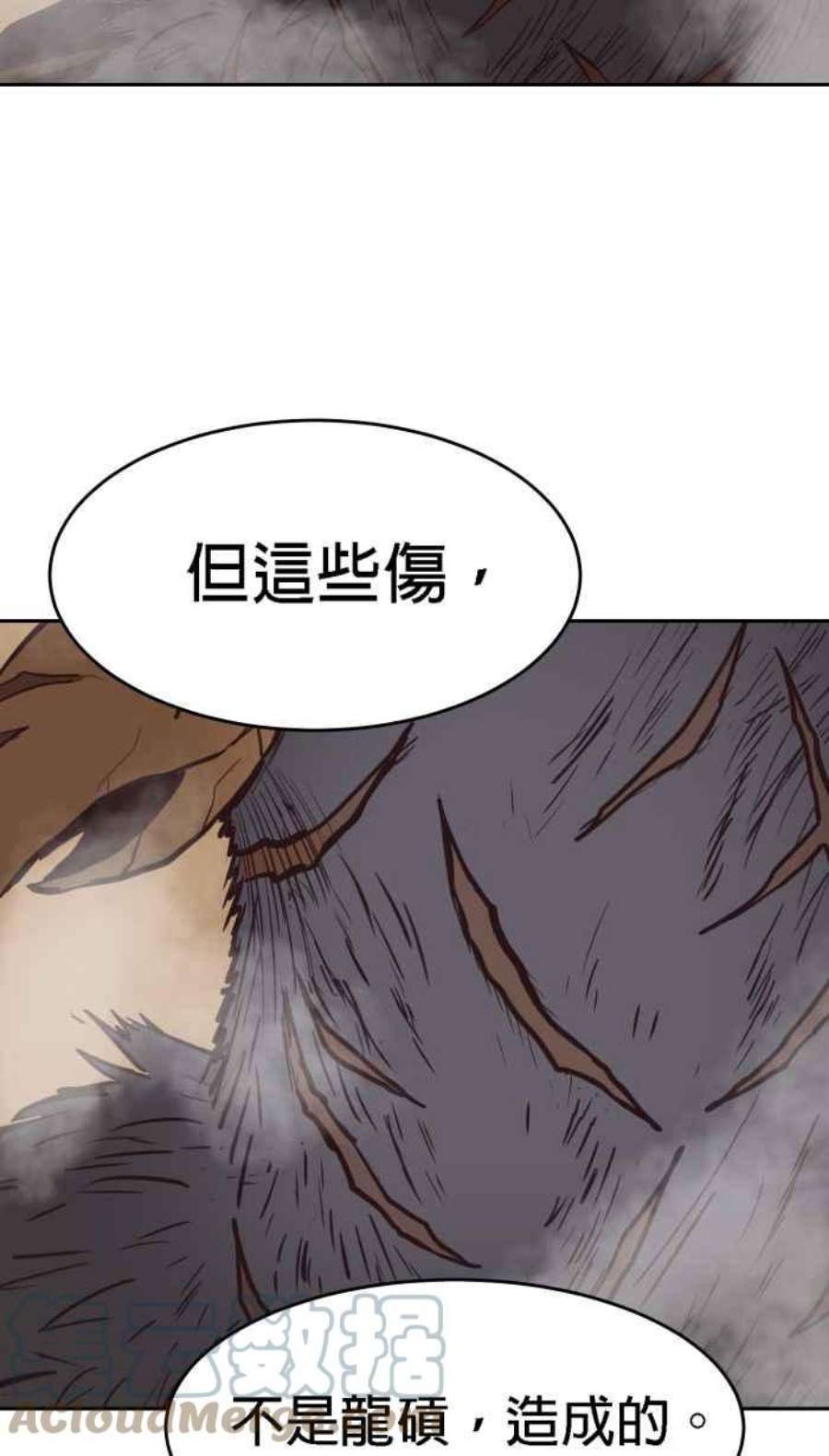 引路人161条路 妖鸟