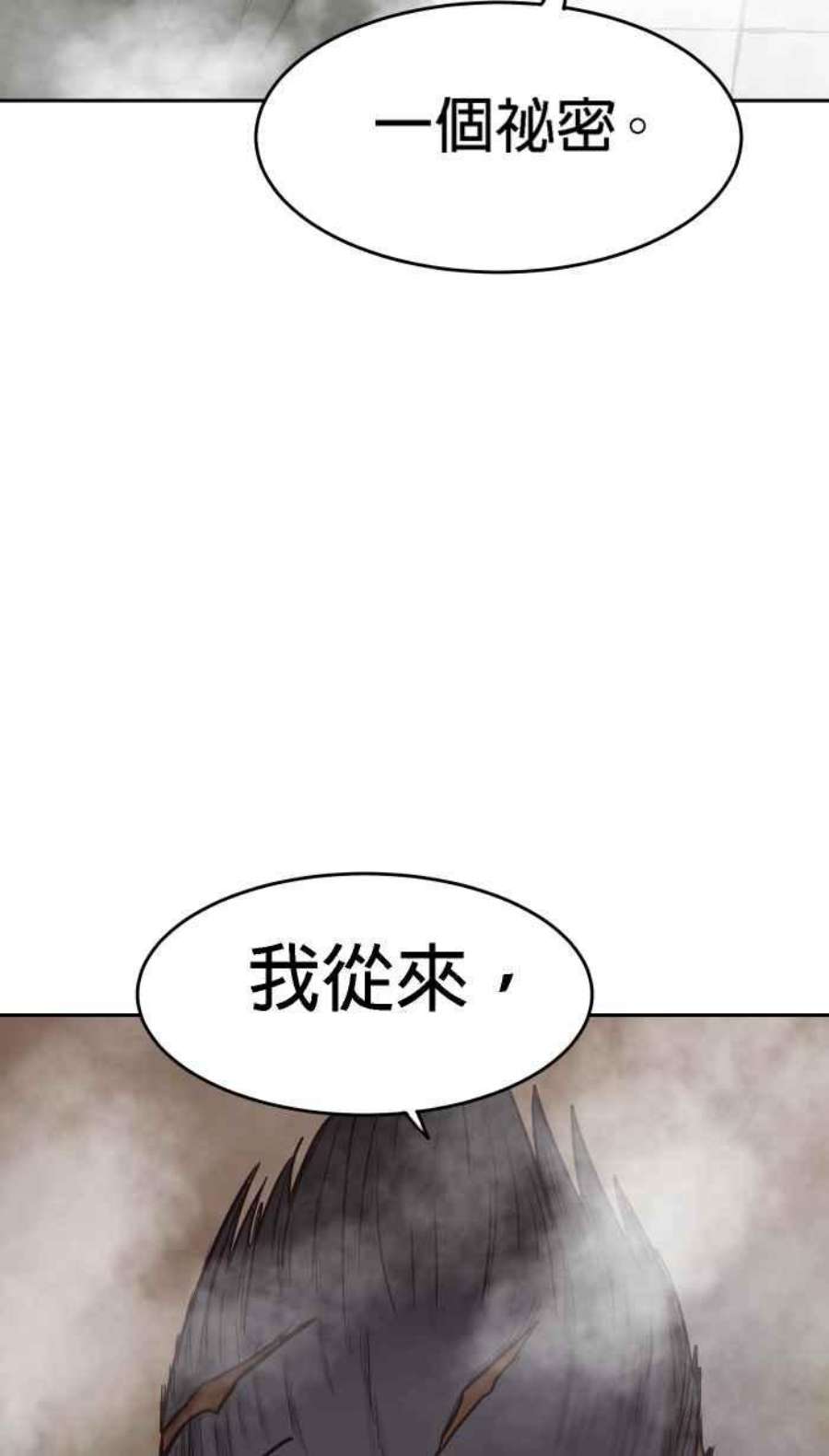 引路人161条路 妖鸟
