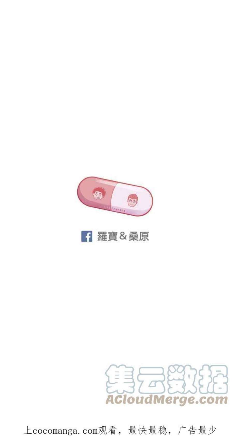 引路人161条路 妖鸟