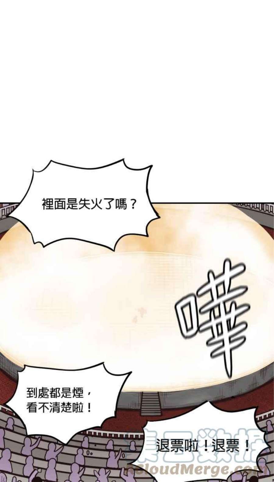 引路人161条路 妖鸟