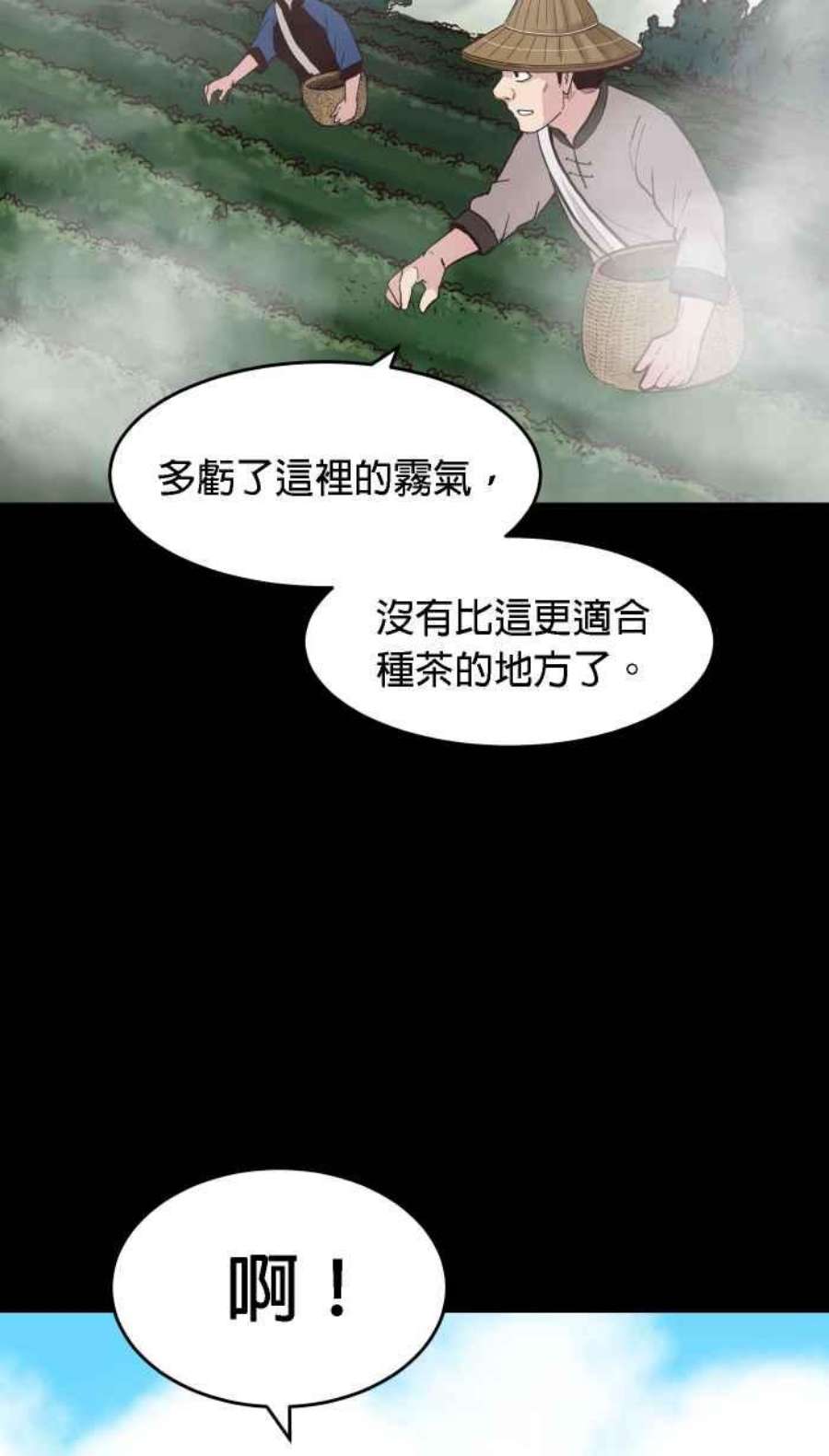 引路人162条路 同一片土地