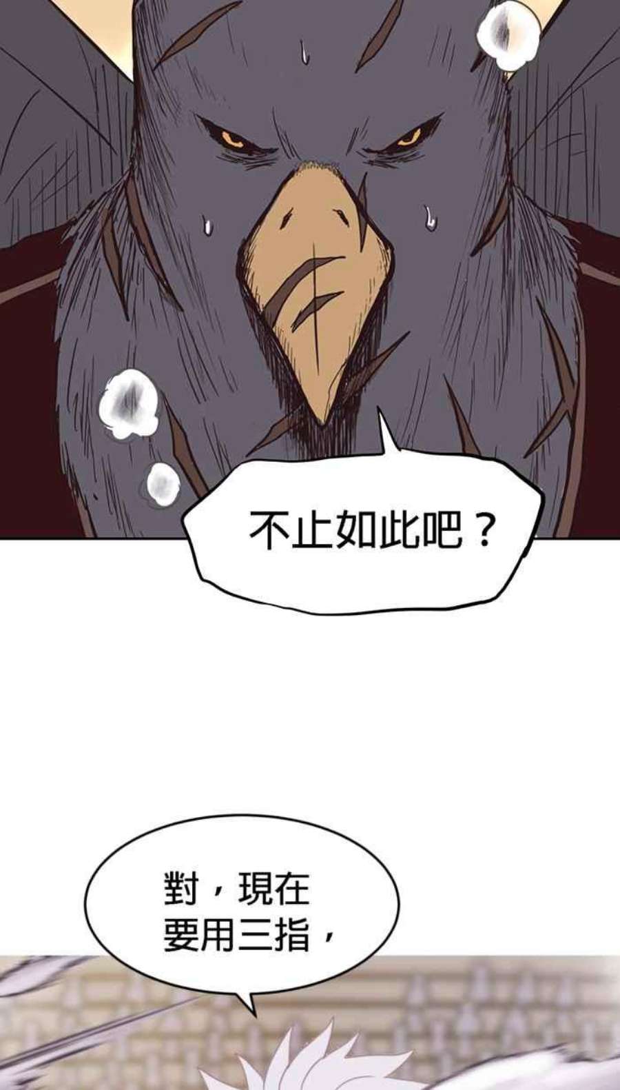 引路人163条路 少数人