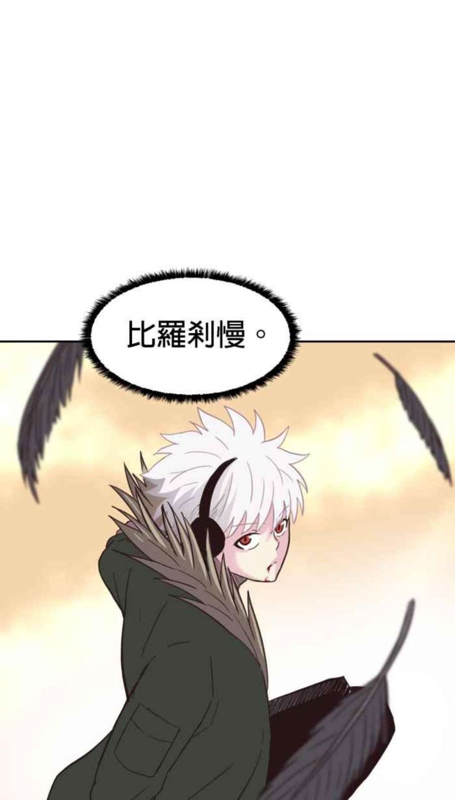 引路人163条路 少数人