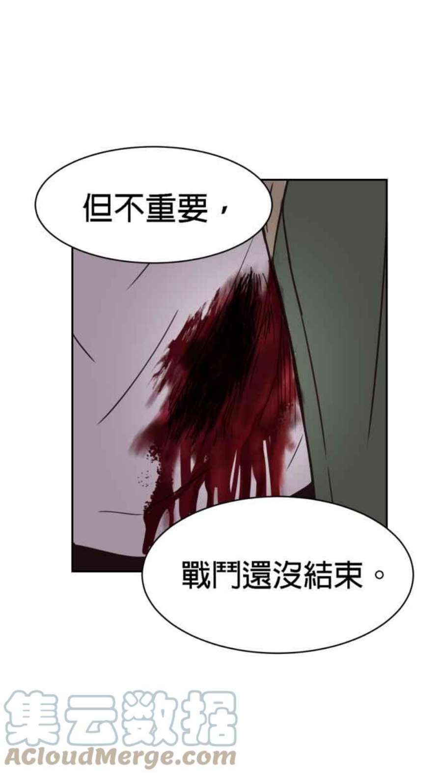 引路人163条路 少数人