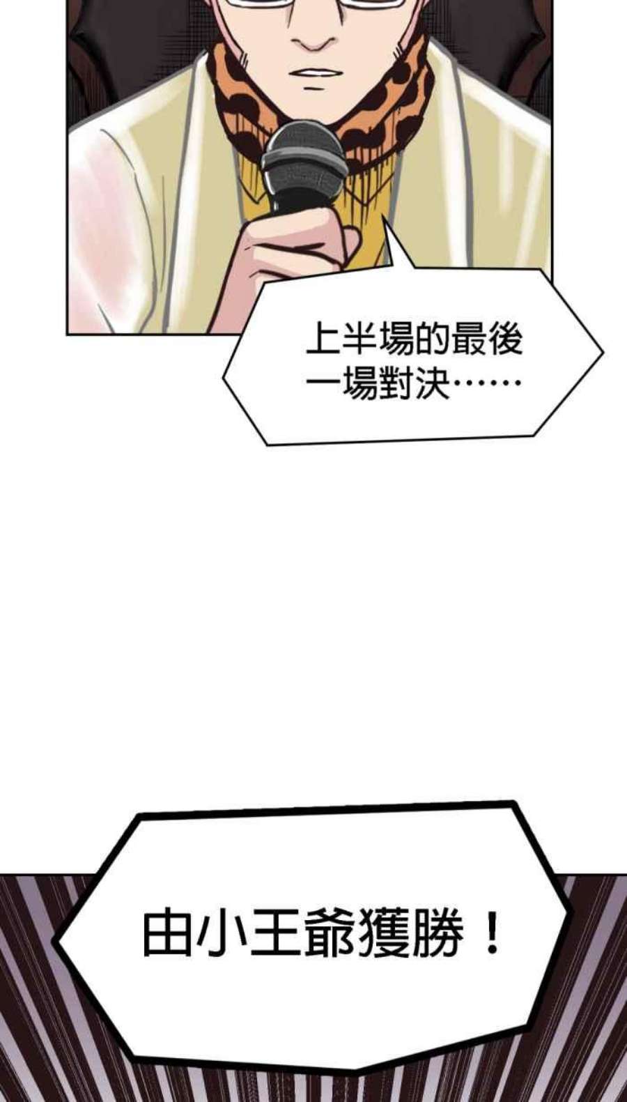 引路人163条路 少数人