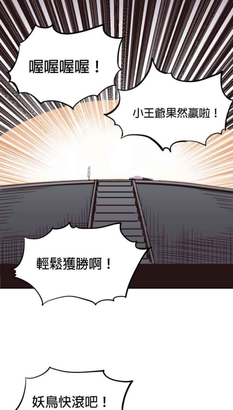 引路人163条路 少数人