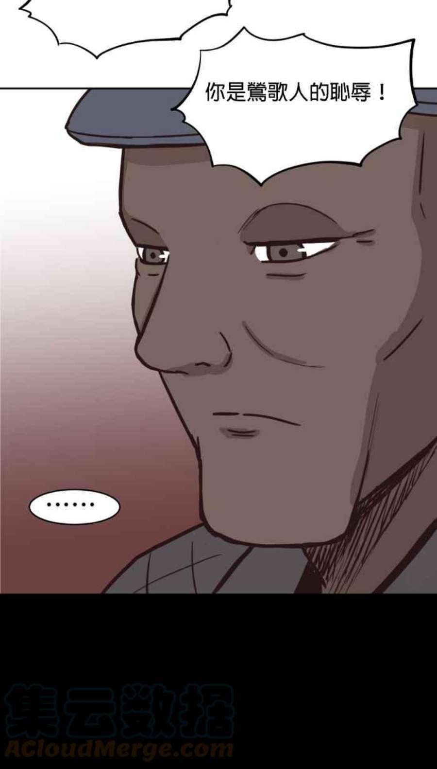 引路人163条路 少数人