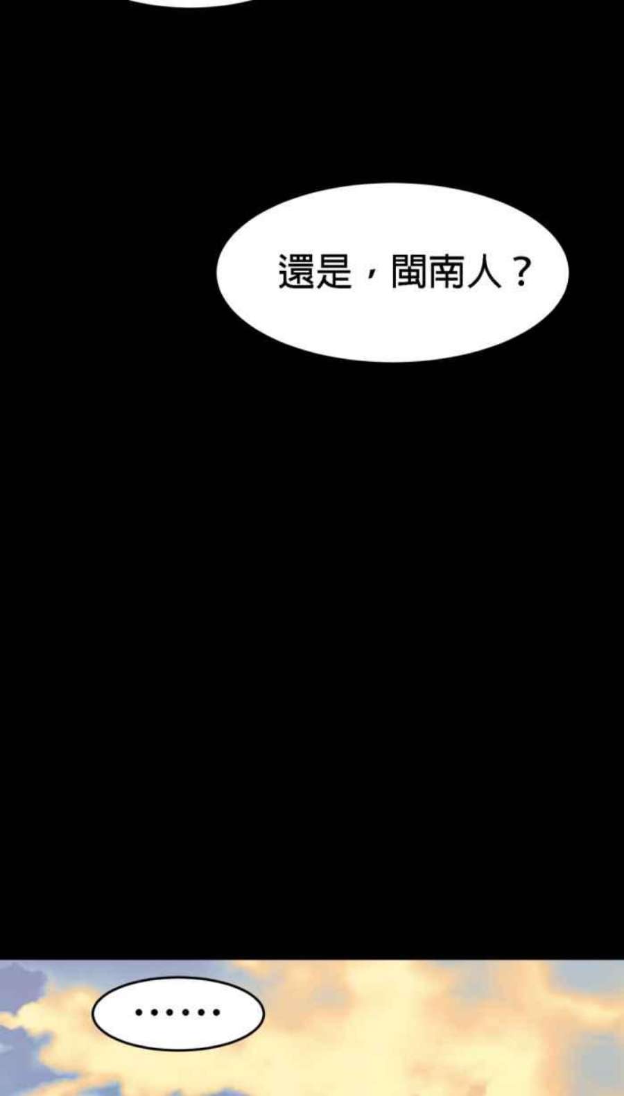 引路人163条路 少数人