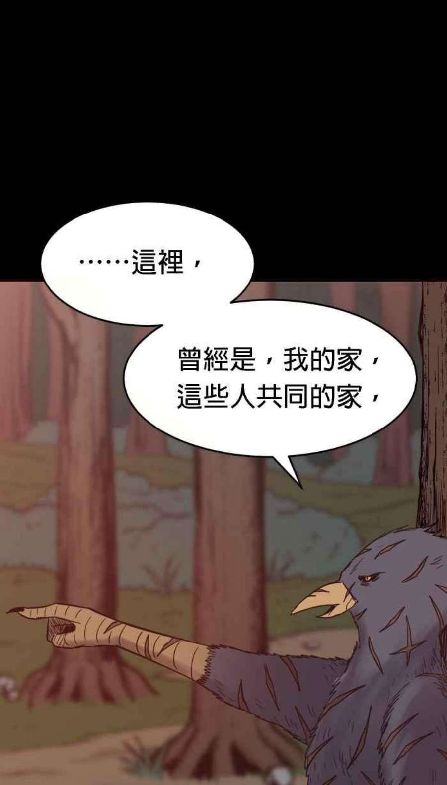 引路人163条路 少数人