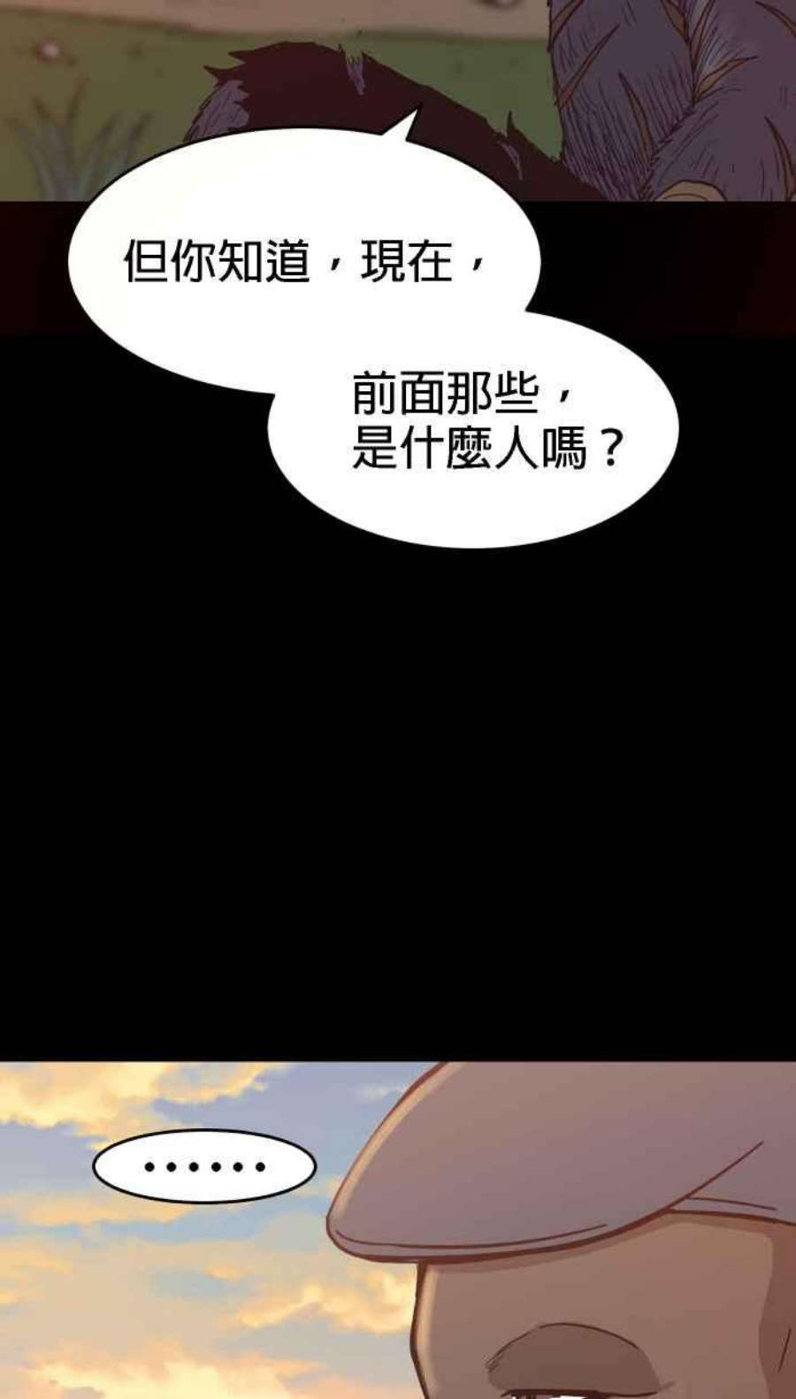 引路人163条路 少数人