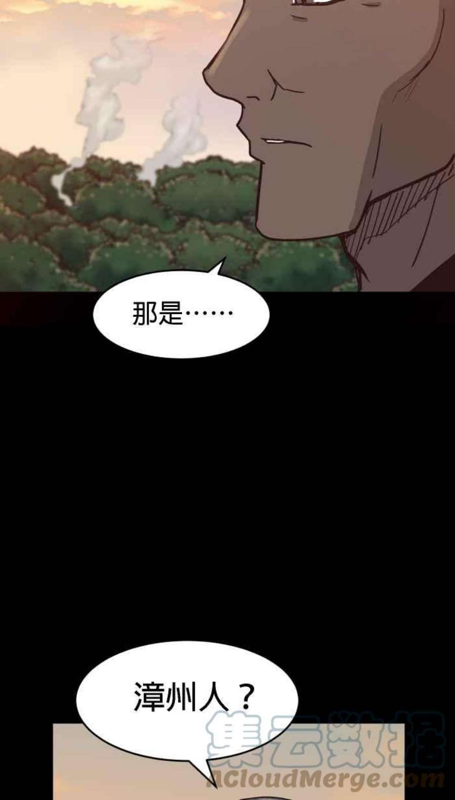 引路人163条路 少数人