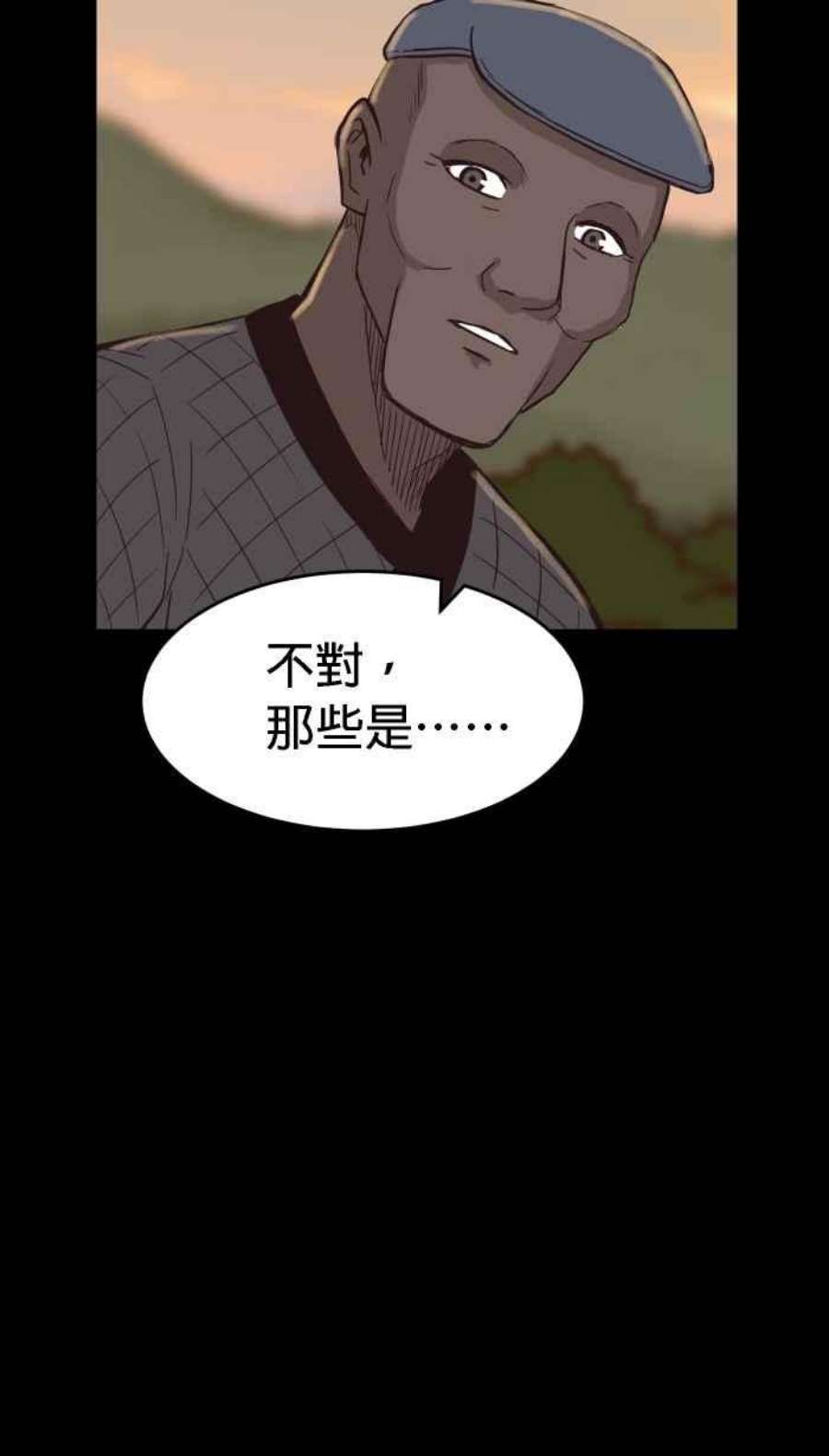 引路人163条路 少数人