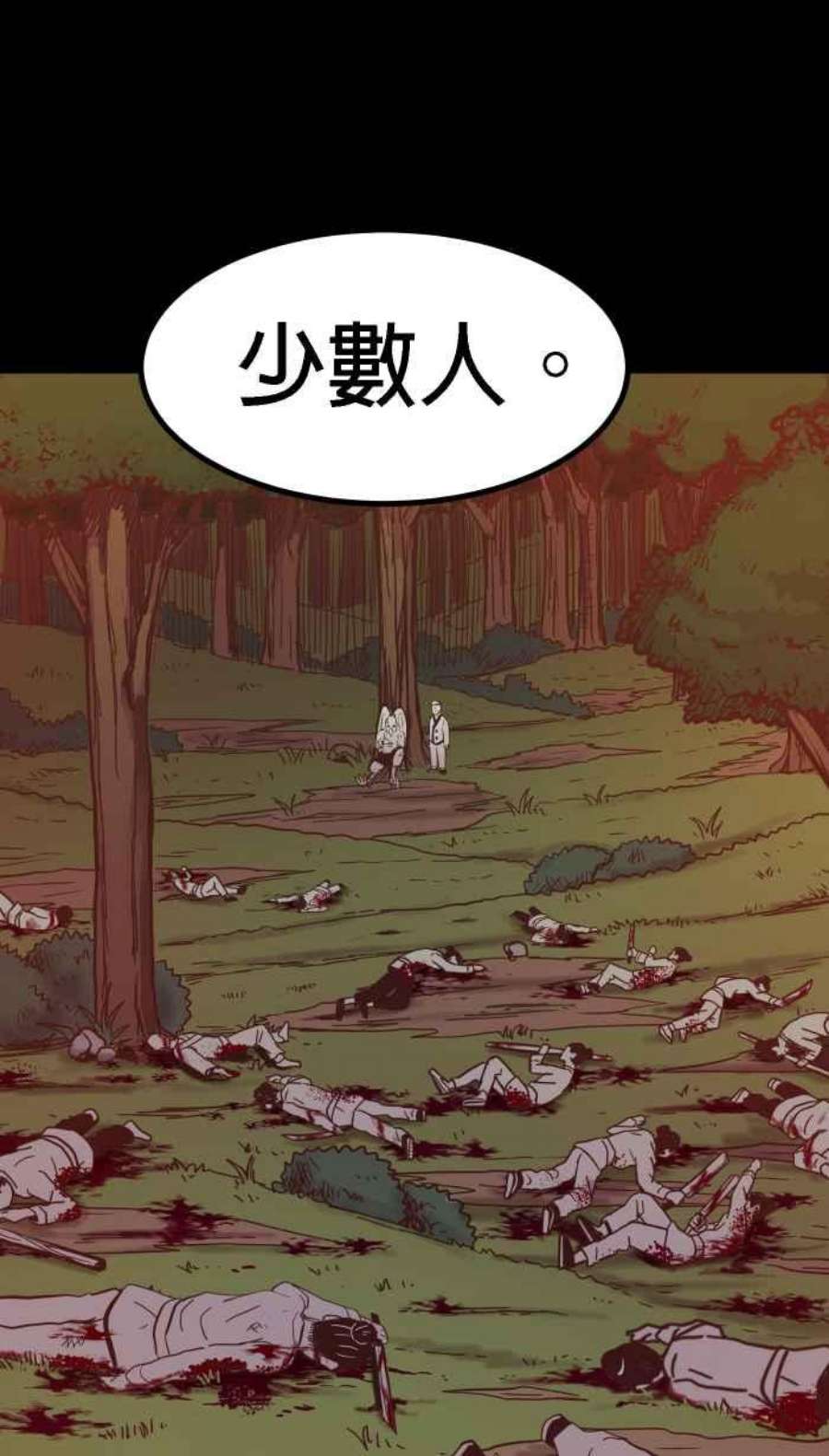 引路人163条路 少数人