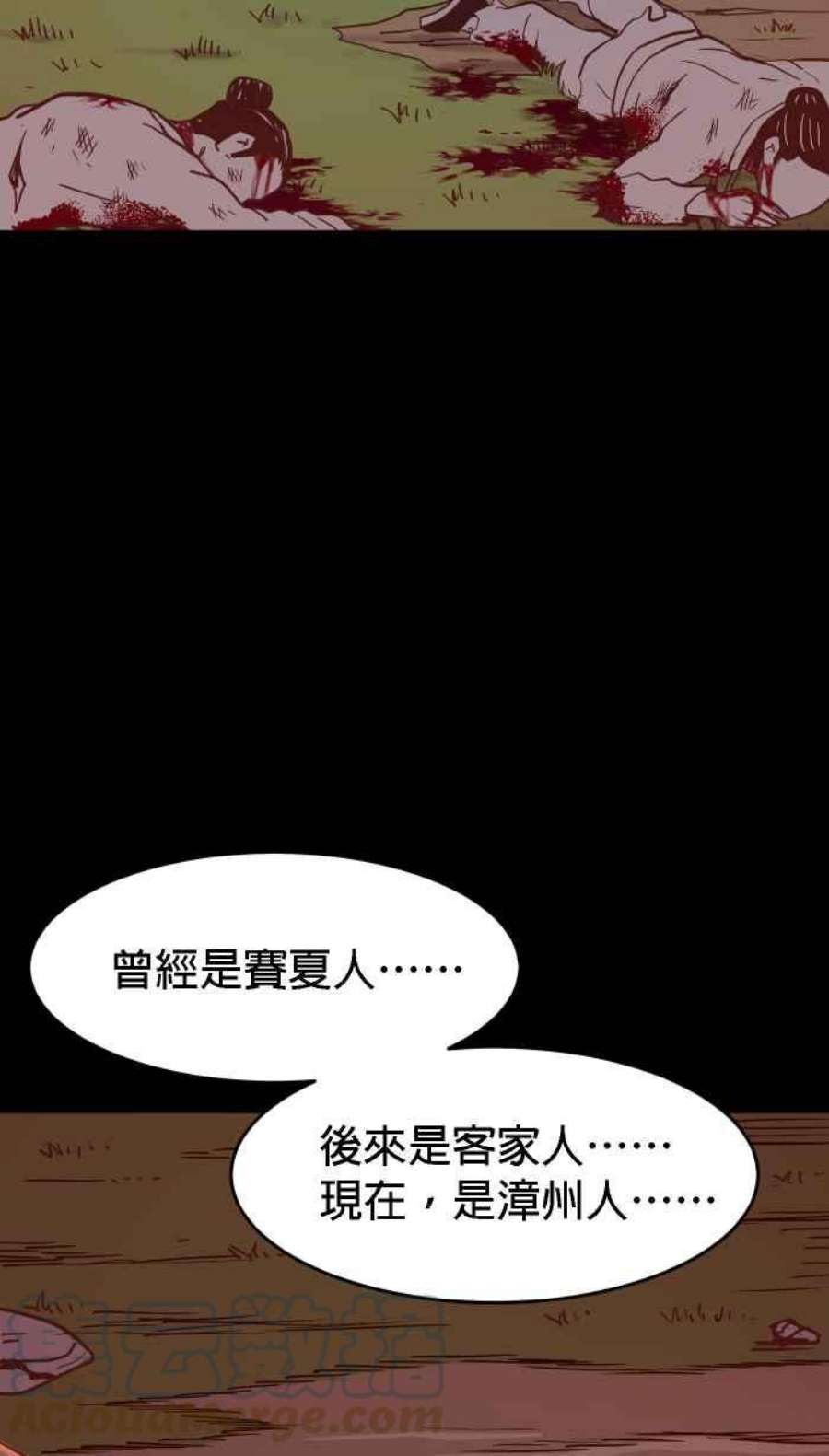 引路人163条路 少数人