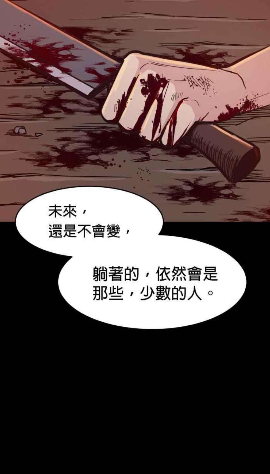 引路人163条路 少数人