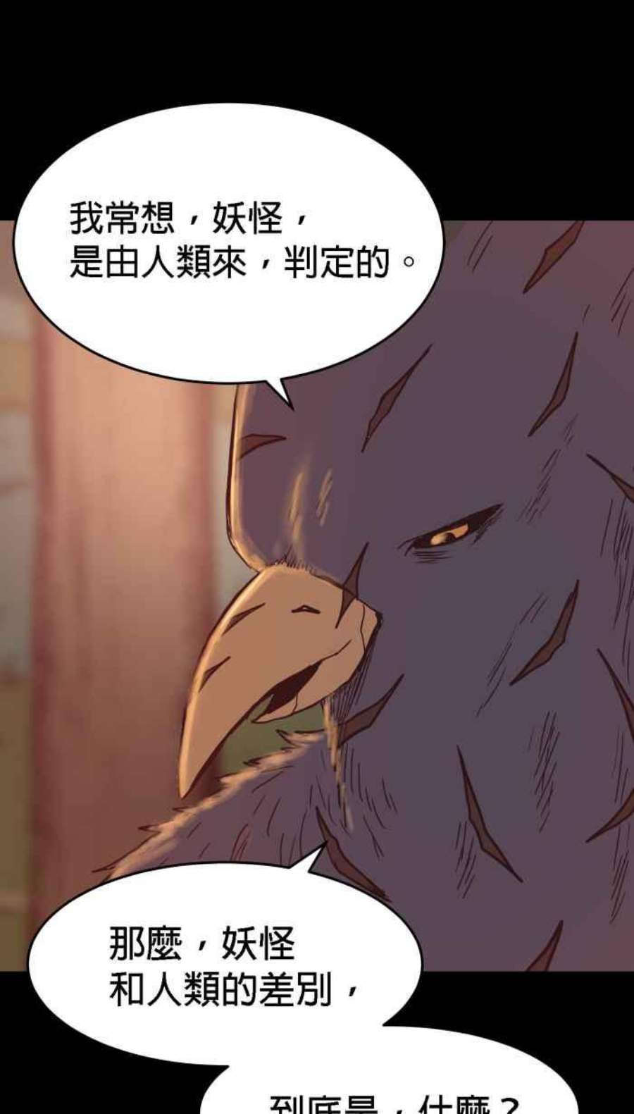 引路人163条路 少数人