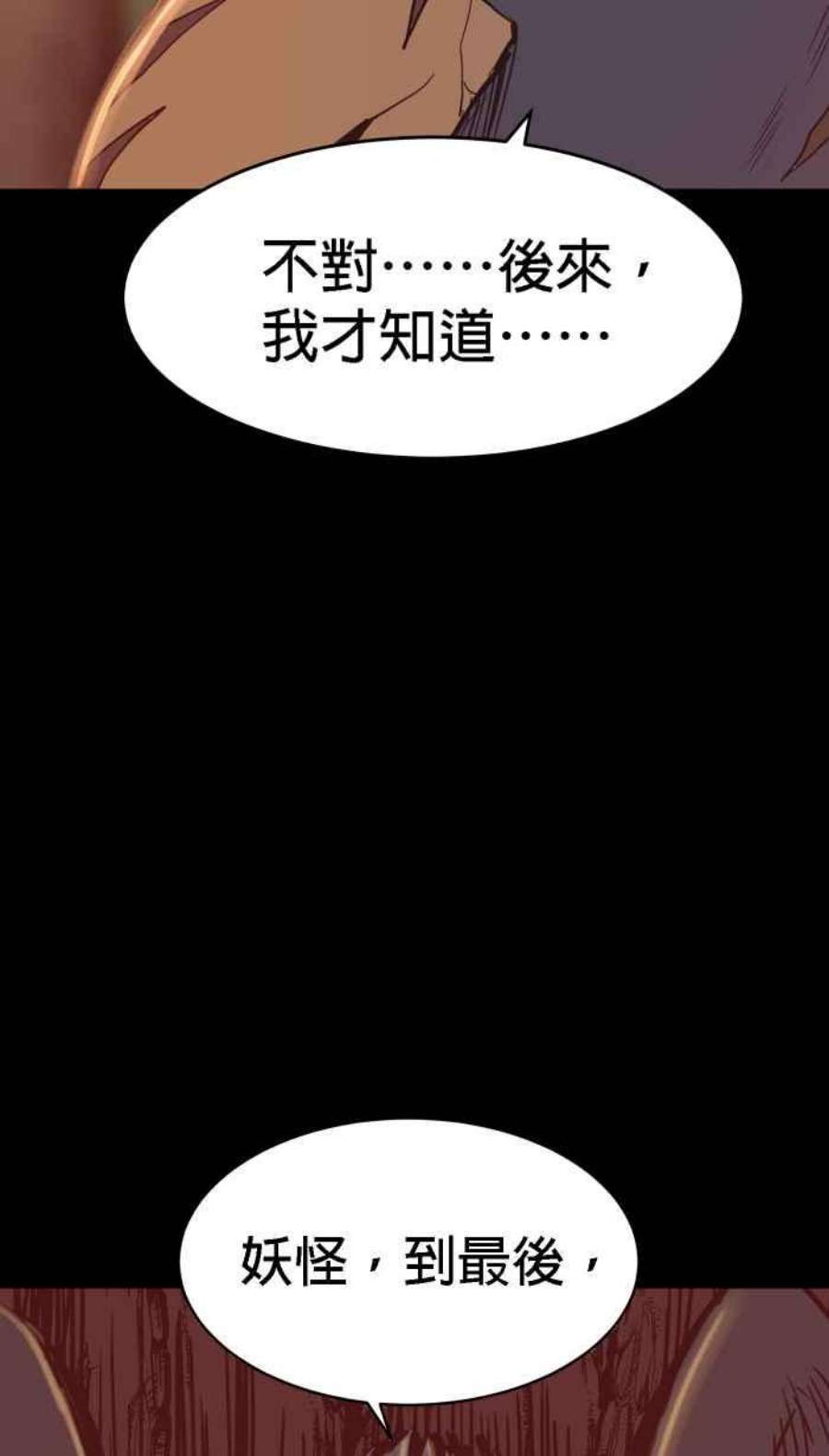 引路人163条路 少数人