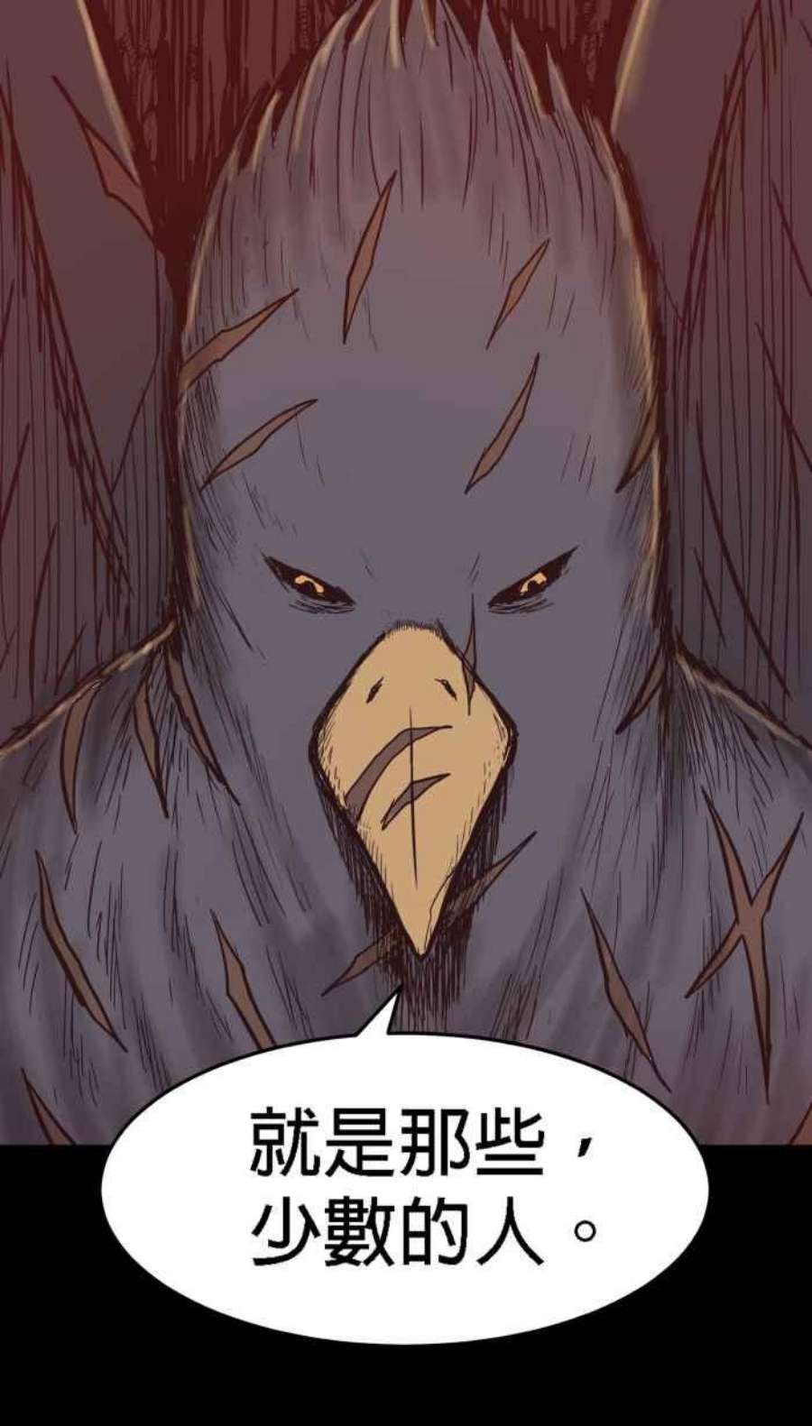 引路人163条路 少数人