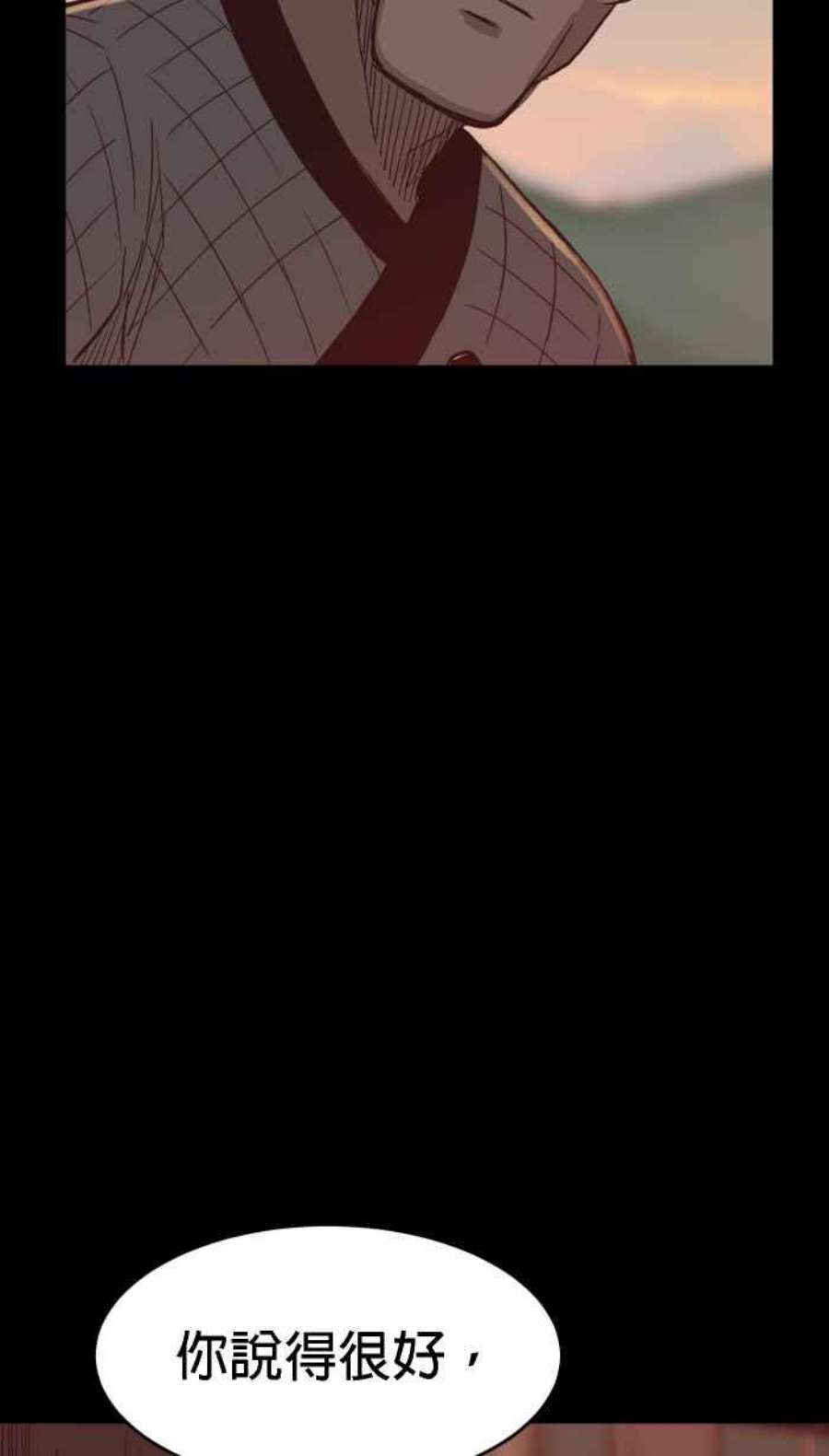 引路人163条路 少数人