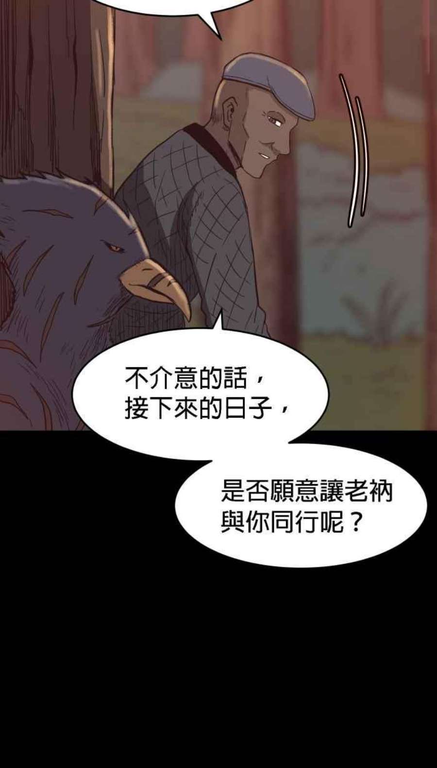 引路人163条路 少数人