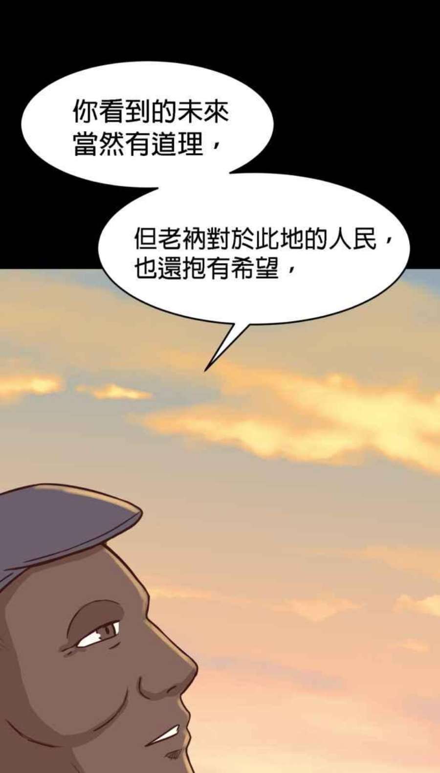 引路人163条路 少数人