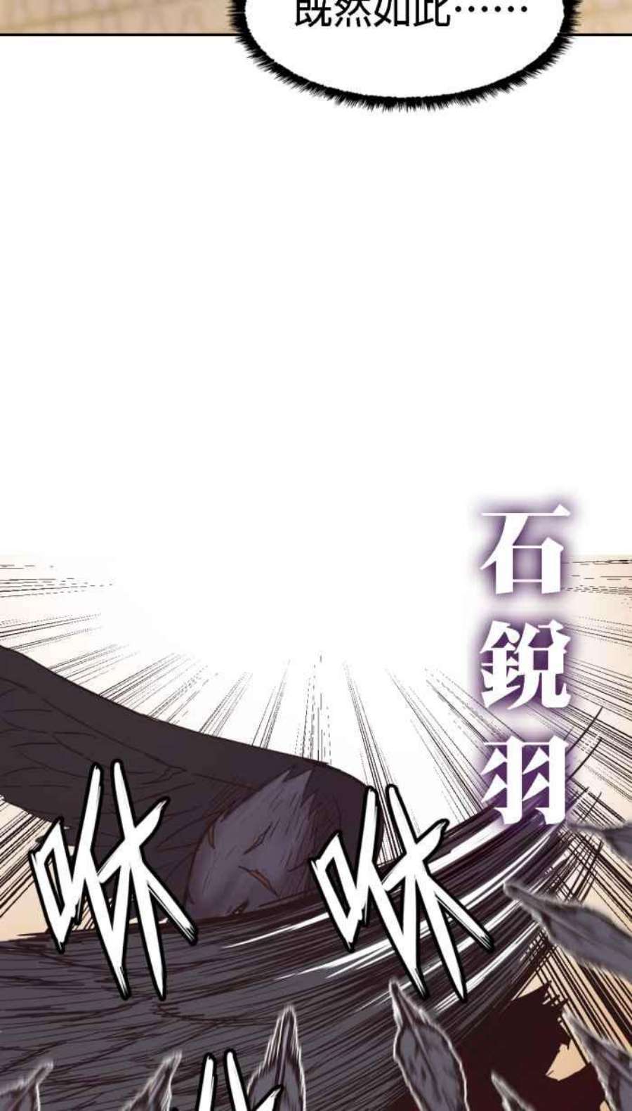 引路人163条路 少数人