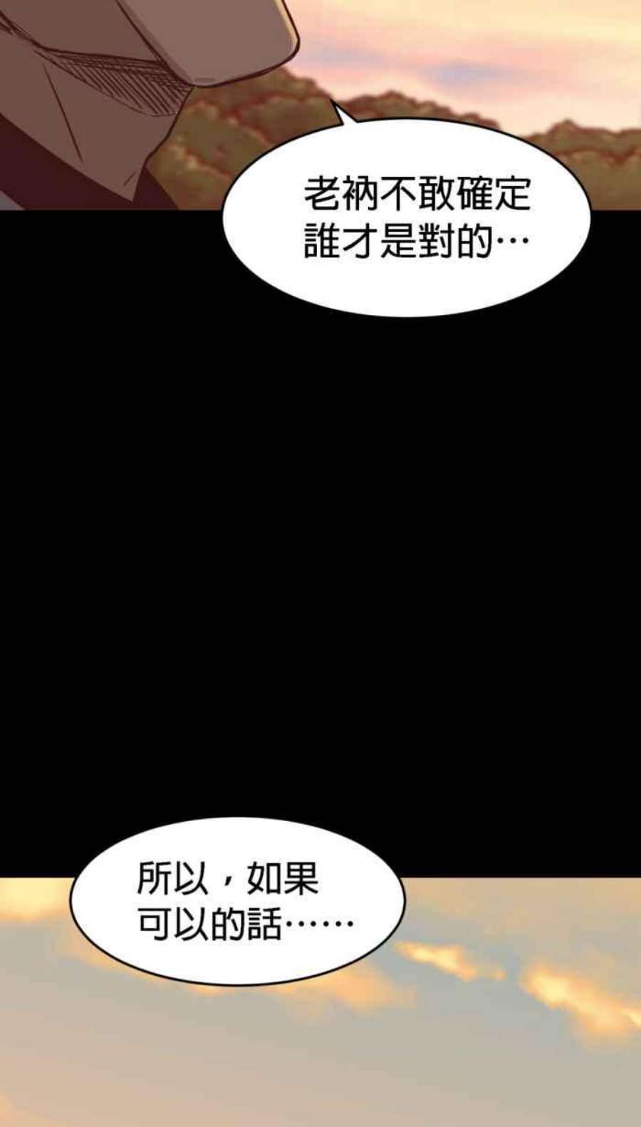 引路人163条路 少数人