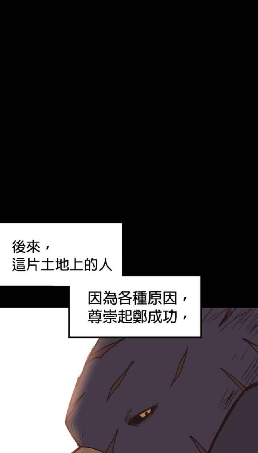 引路人163条路 少数人