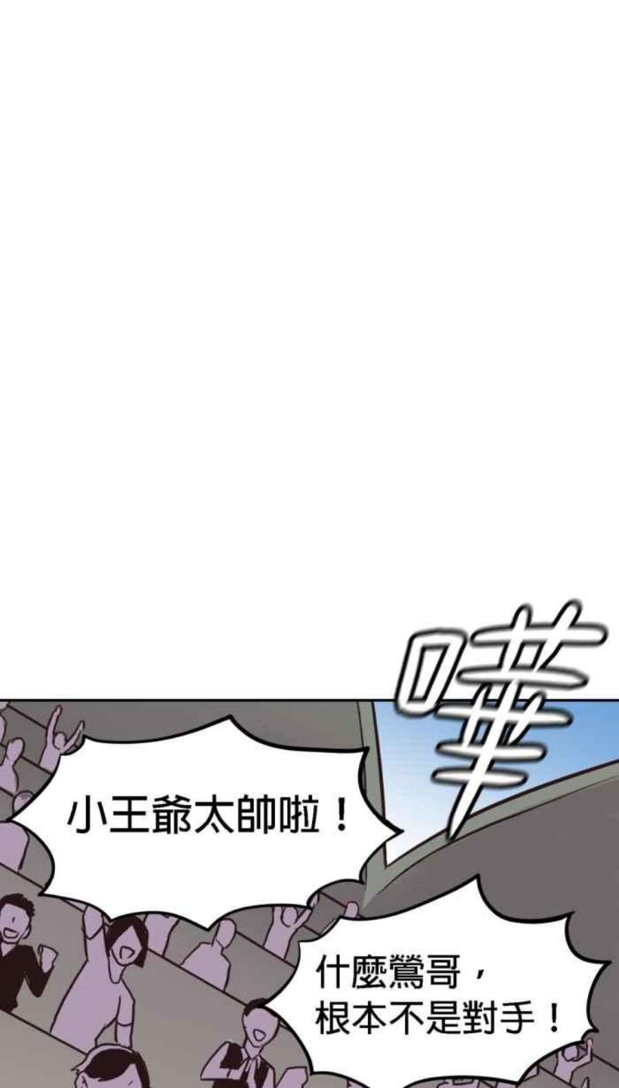 引路人163条路 少数人