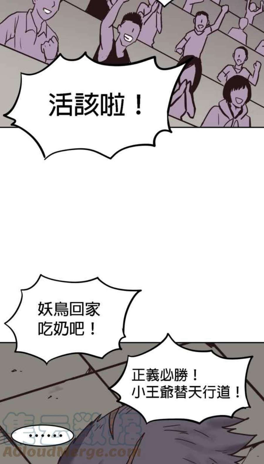 引路人163条路 少数人