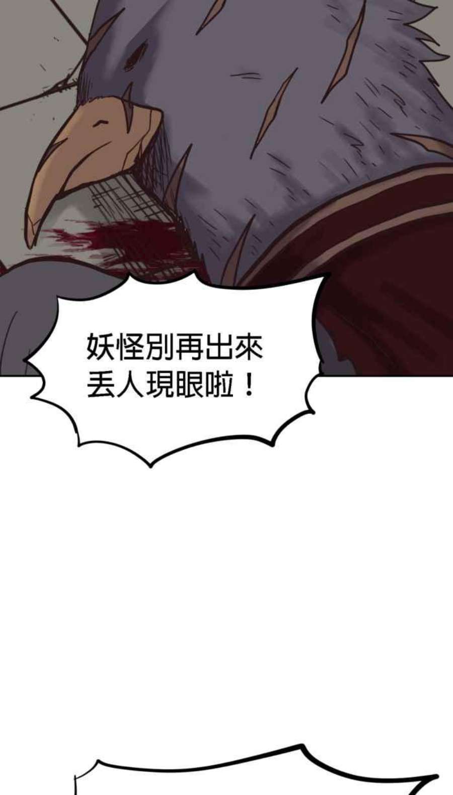 引路人163条路 少数人