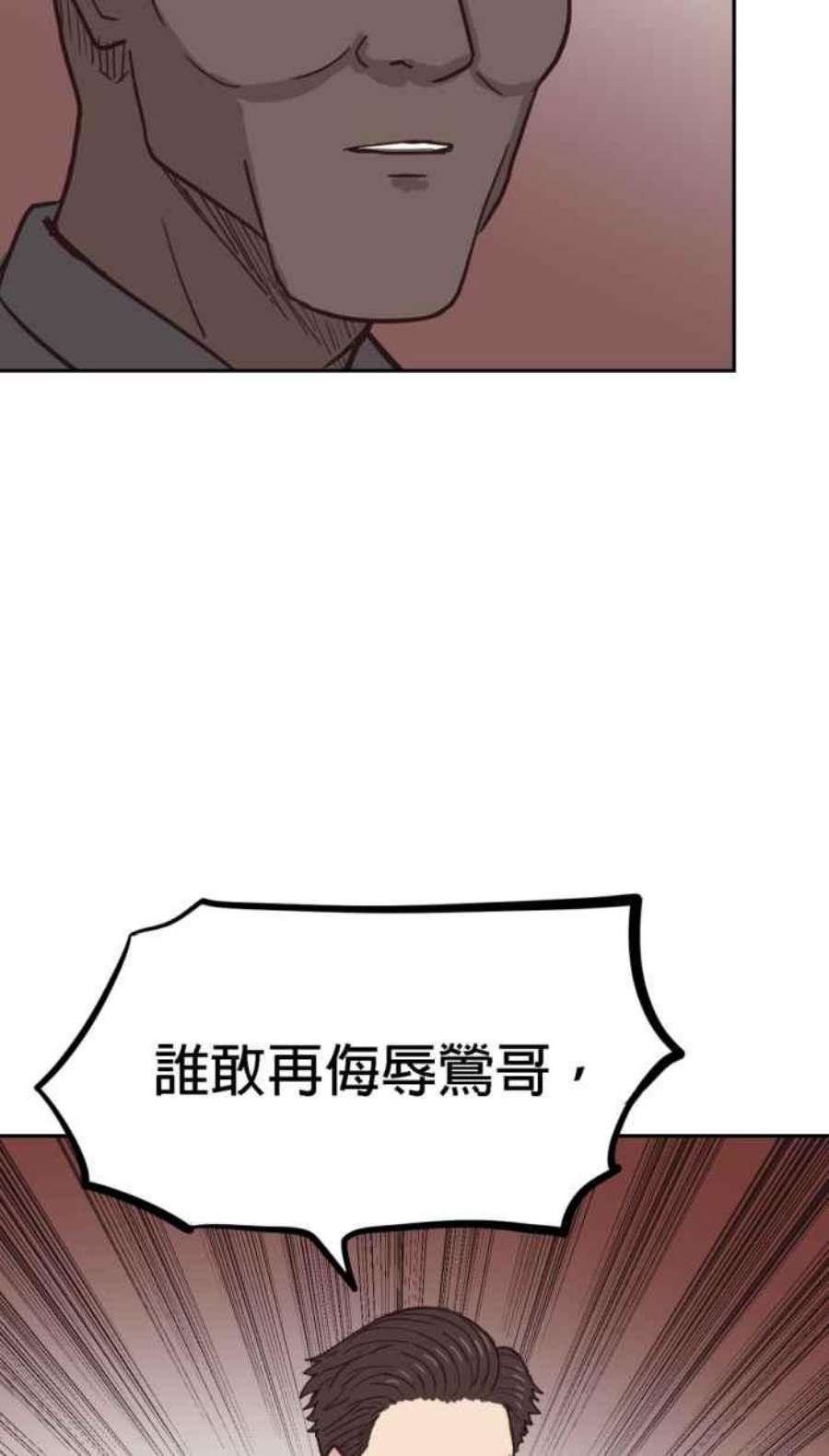 引路人163条路 少数人