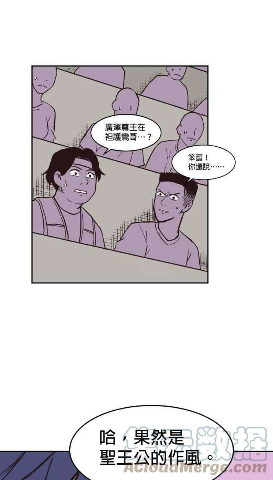 引路人163条路 少数人